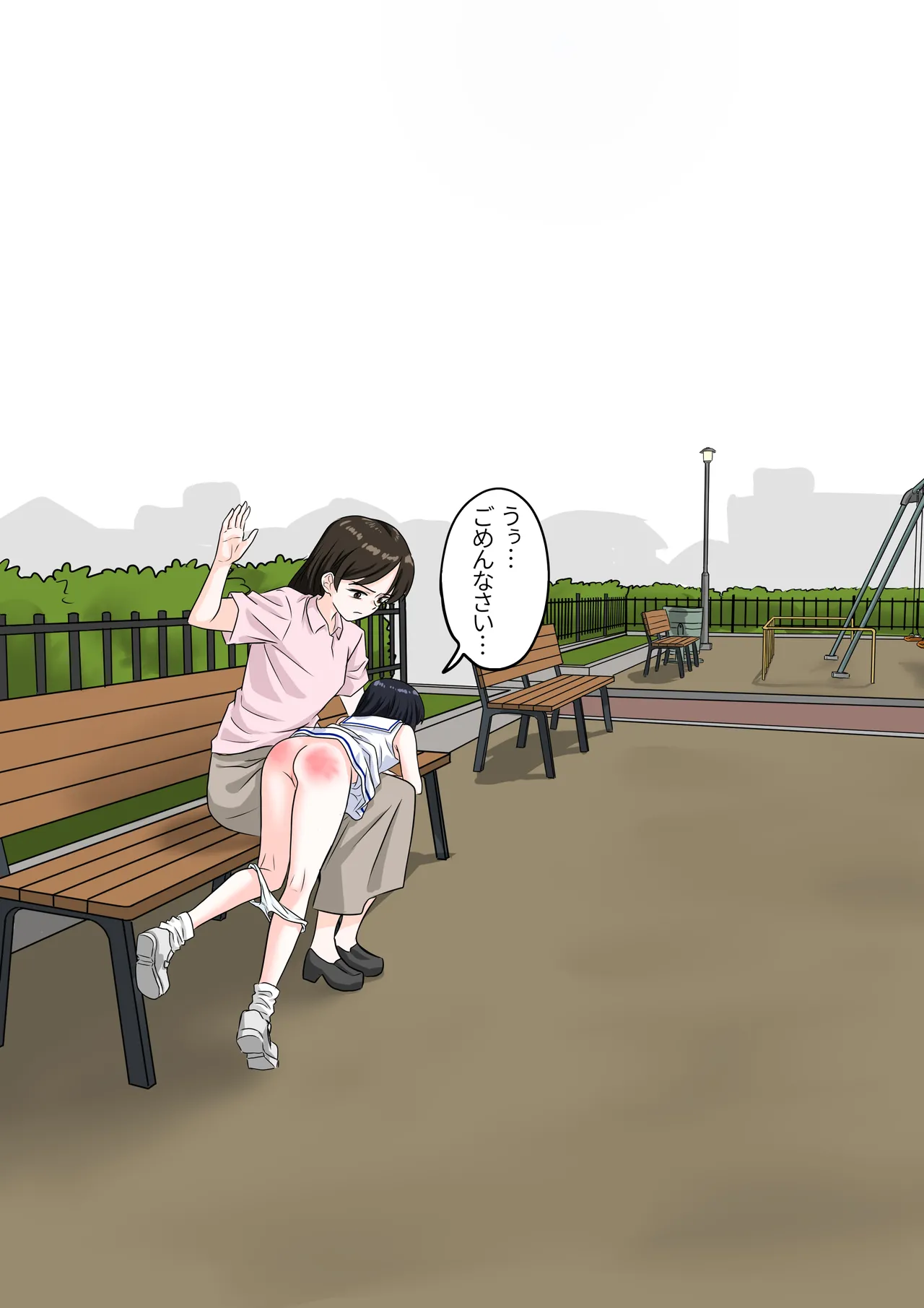 At the park page 4 full