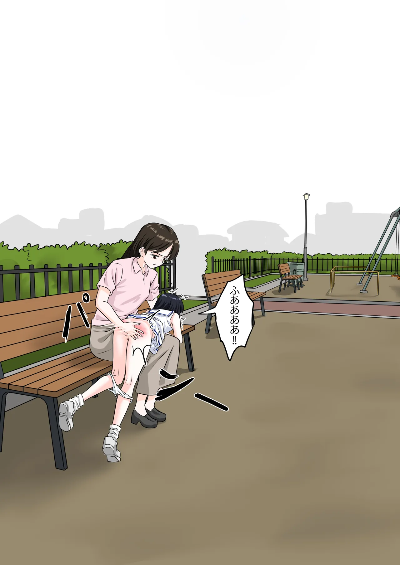 At the park page 5 full