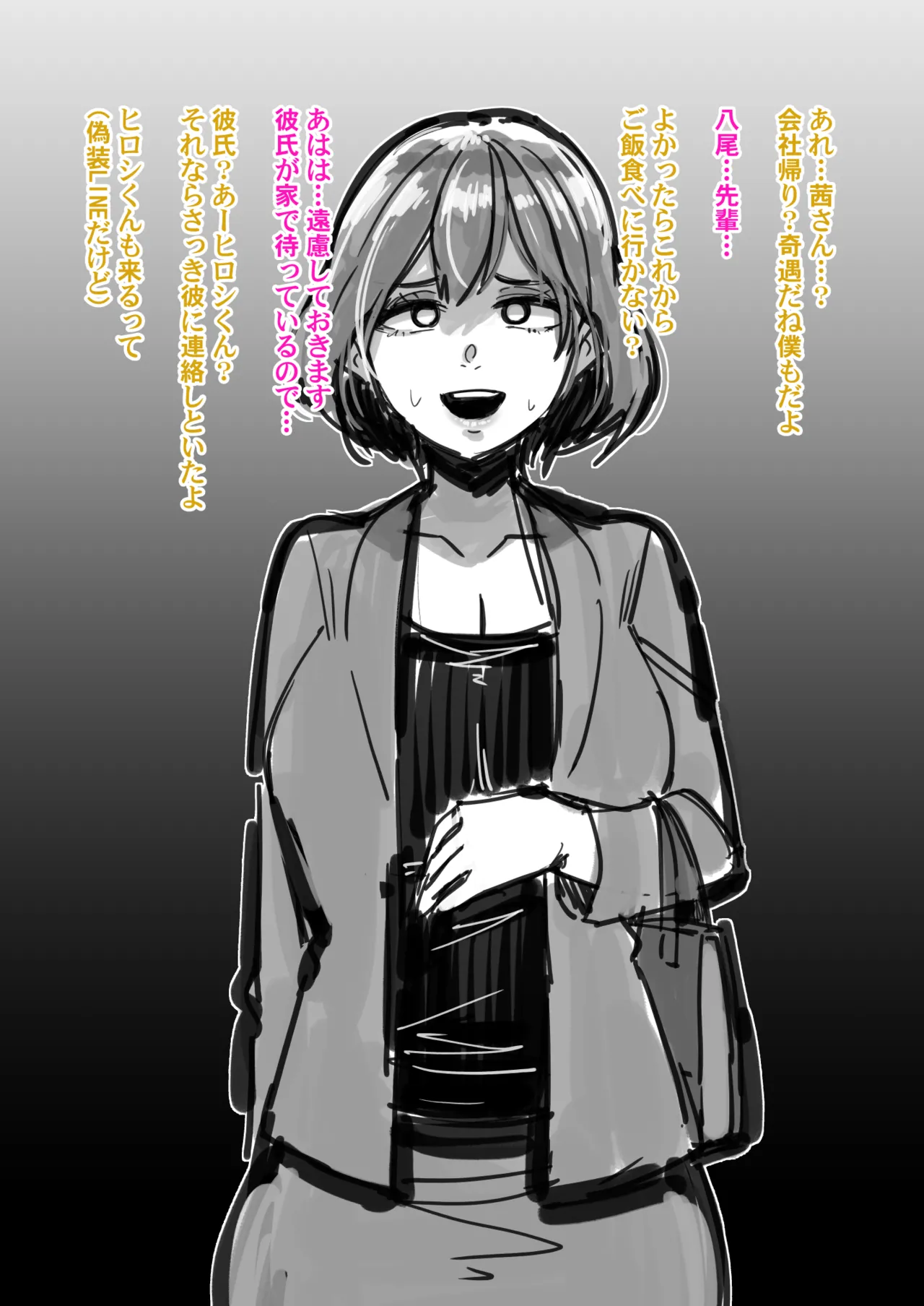 The one who turns her NTR-ed, poor boyfriend into a shemale so he can forget her page 1 full