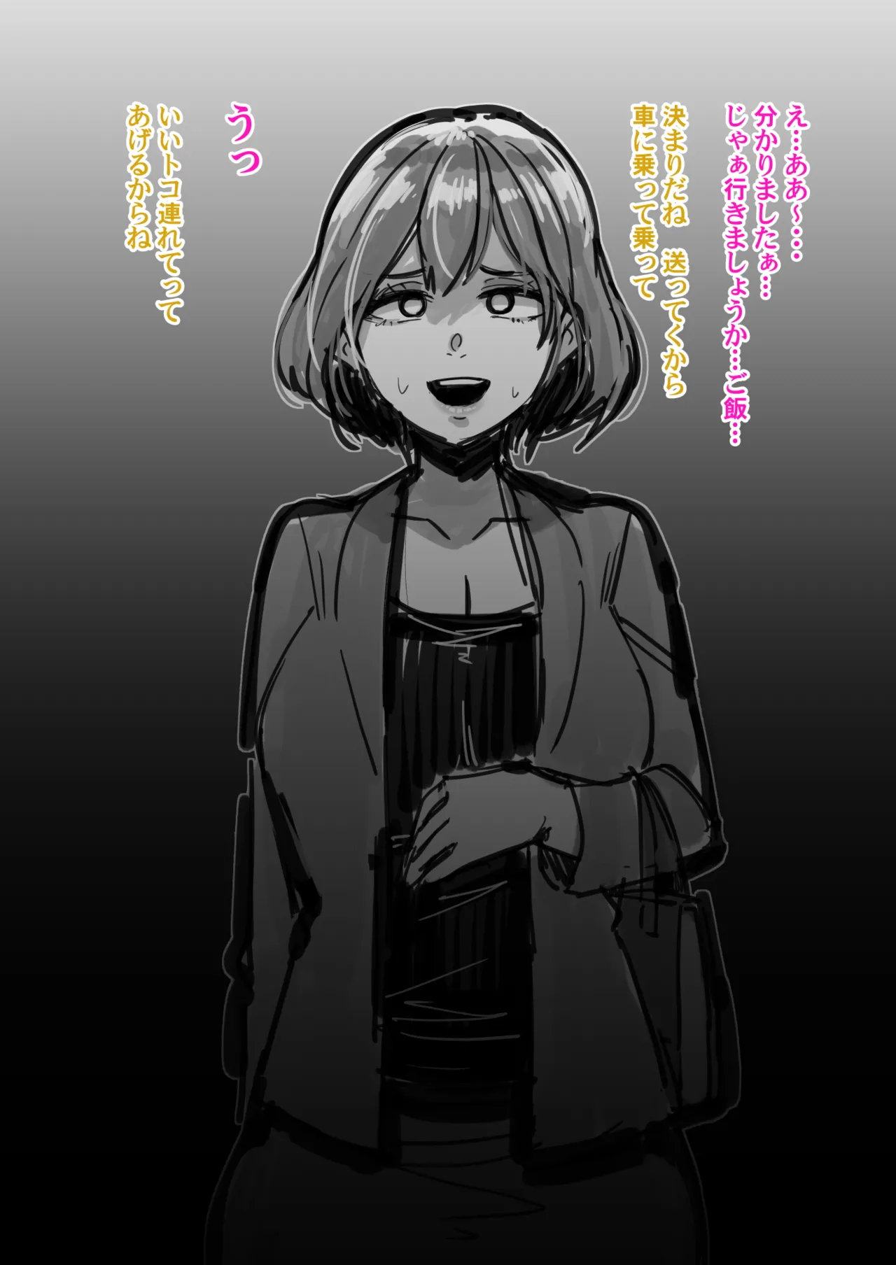 The one who turns her NTR-ed, poor boyfriend into a shemale so he can forget her page 2 full