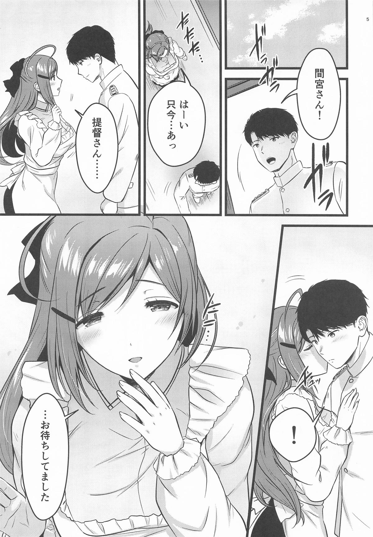 Mamiya-san to Futarikiri no Kyuujitsu o page 4 full