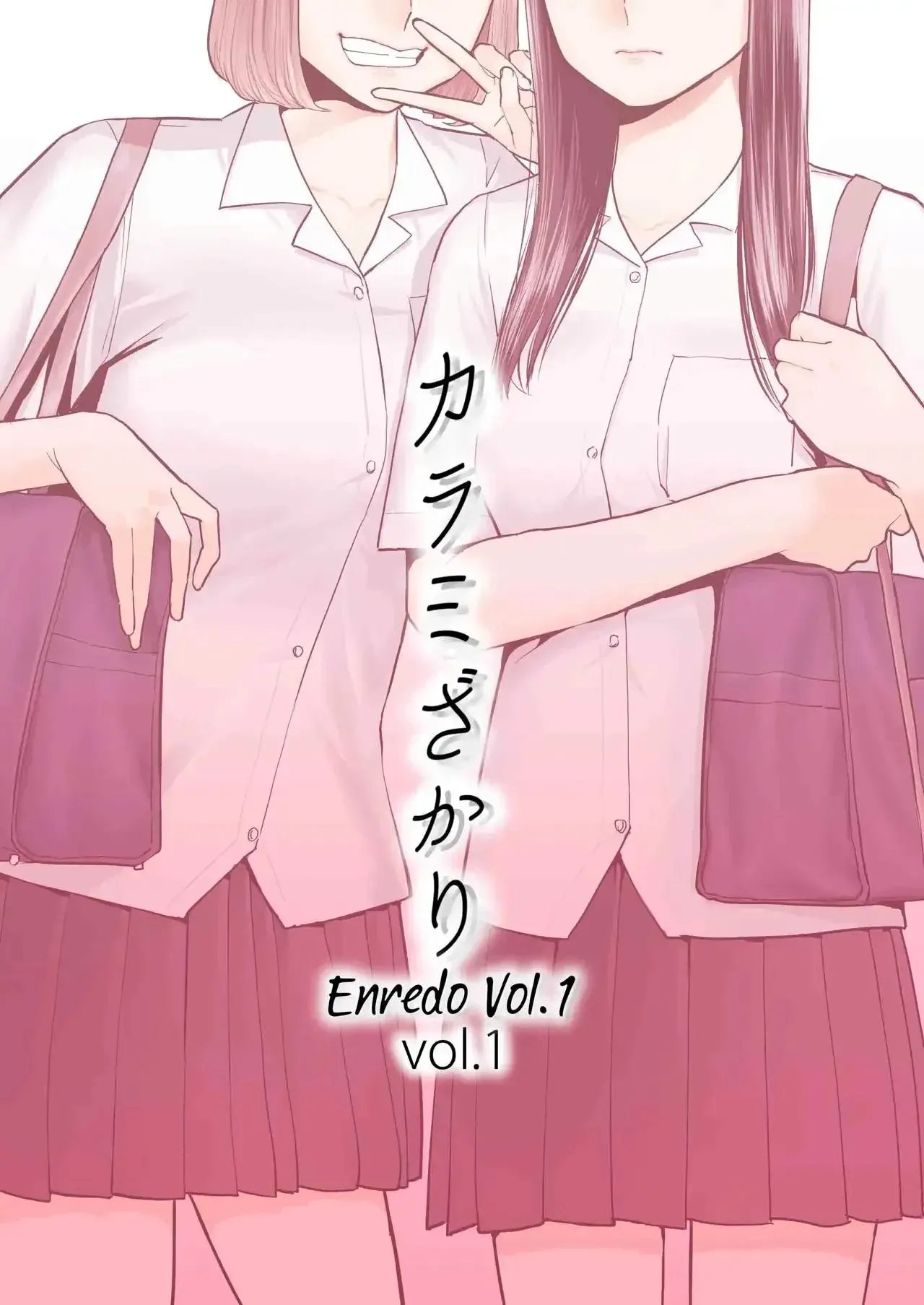 Karami Zakari vol. 1｜Enredo vol. 1 page 2 full