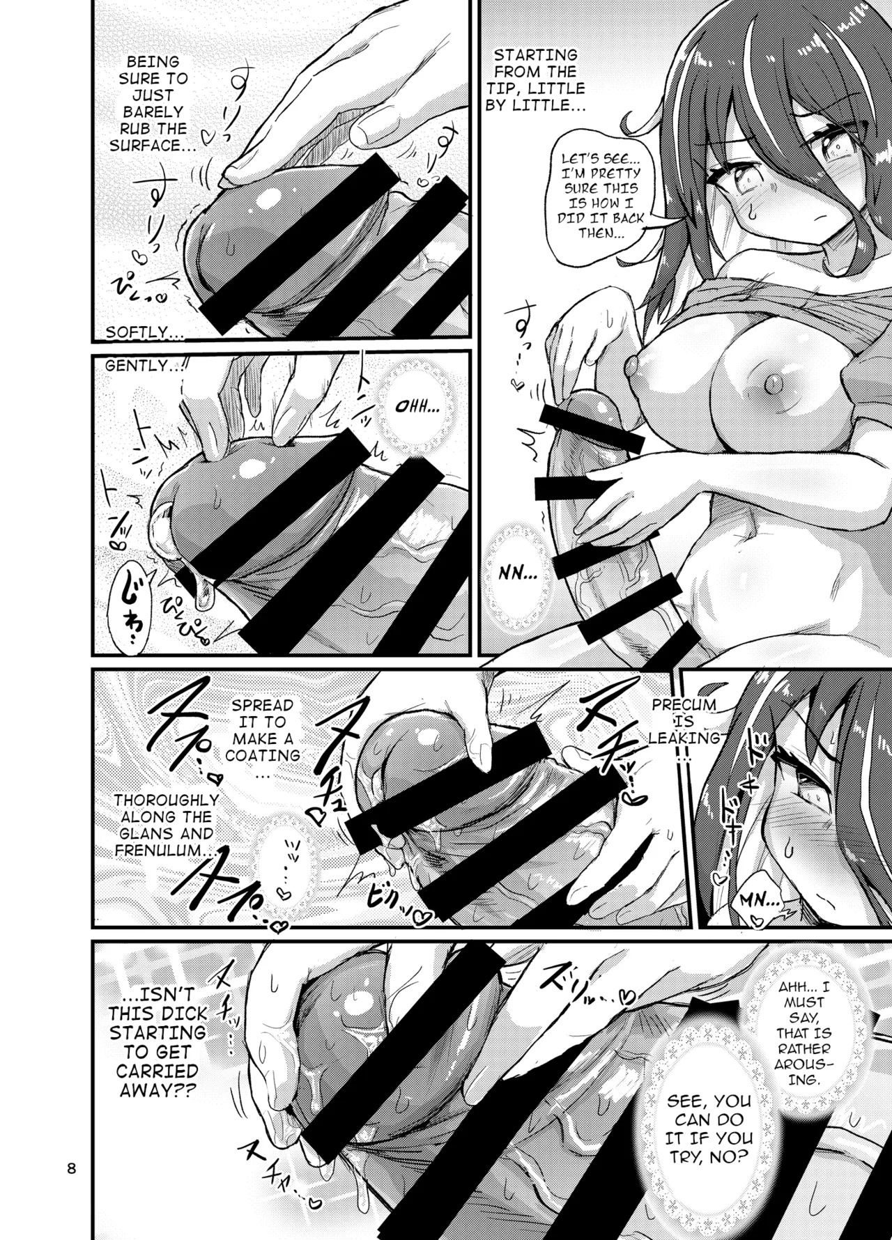 Futanari Chinchin no Chinjou | A Futanari Penis' Appeal page 7 full