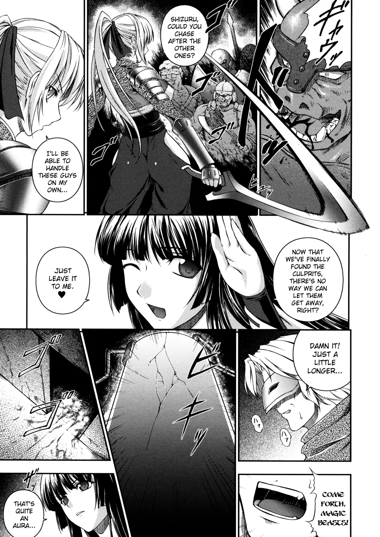 Sen Hime Madou Den Asuka &amp; Shizuru page 5 full