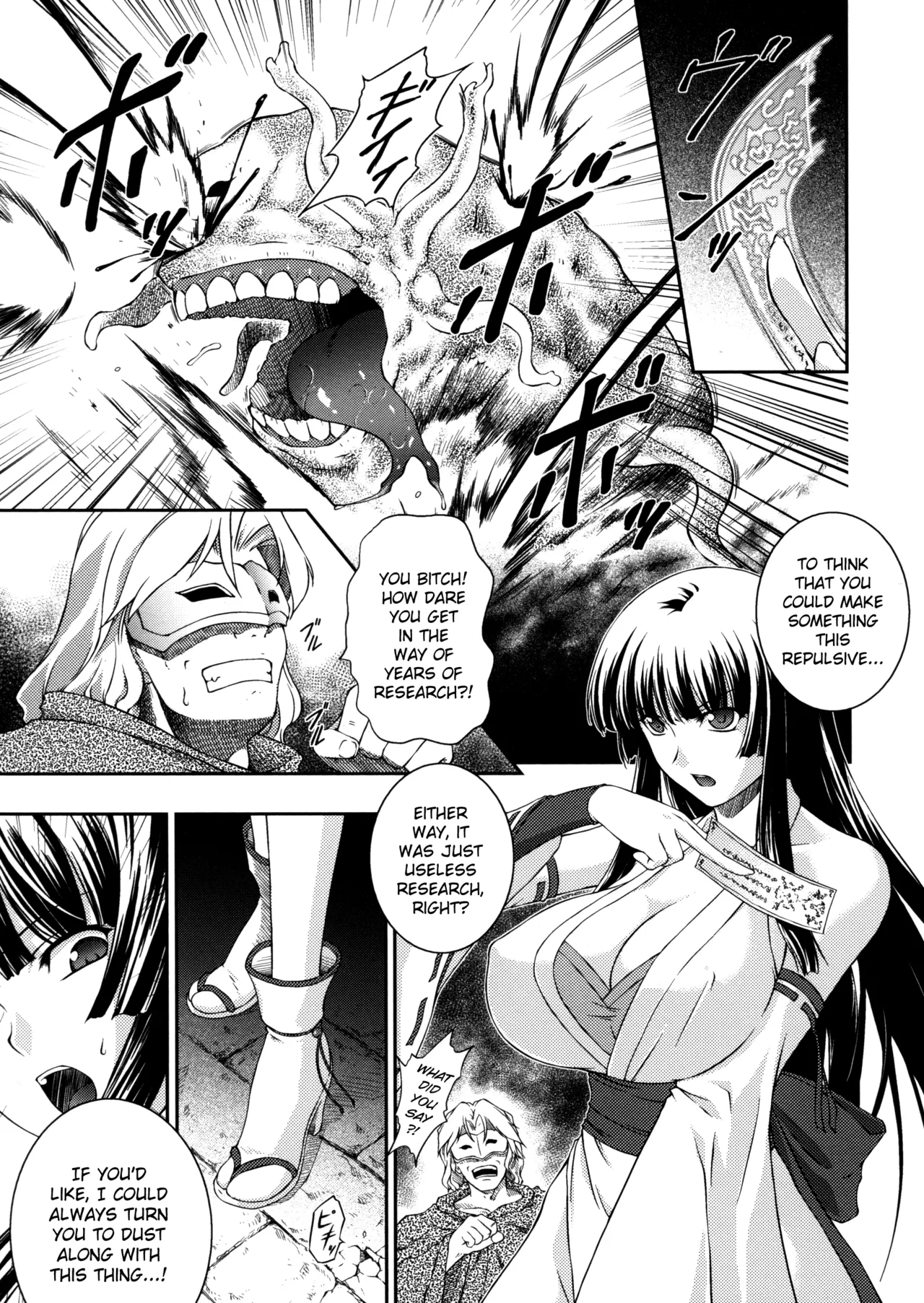 Sen Hime Madou Den Asuka &amp; Shizuru page 7 full