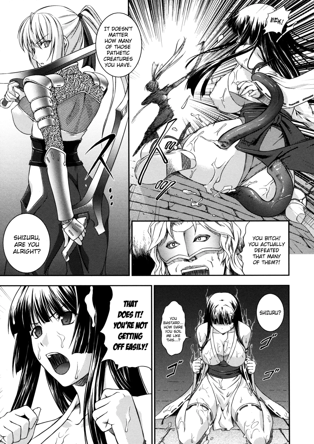 Sen Hime Madou Den Asuka &amp; Shizuru page 9 full