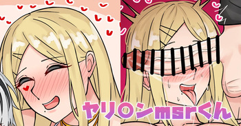 ヤリ〇ンmsrくん cover