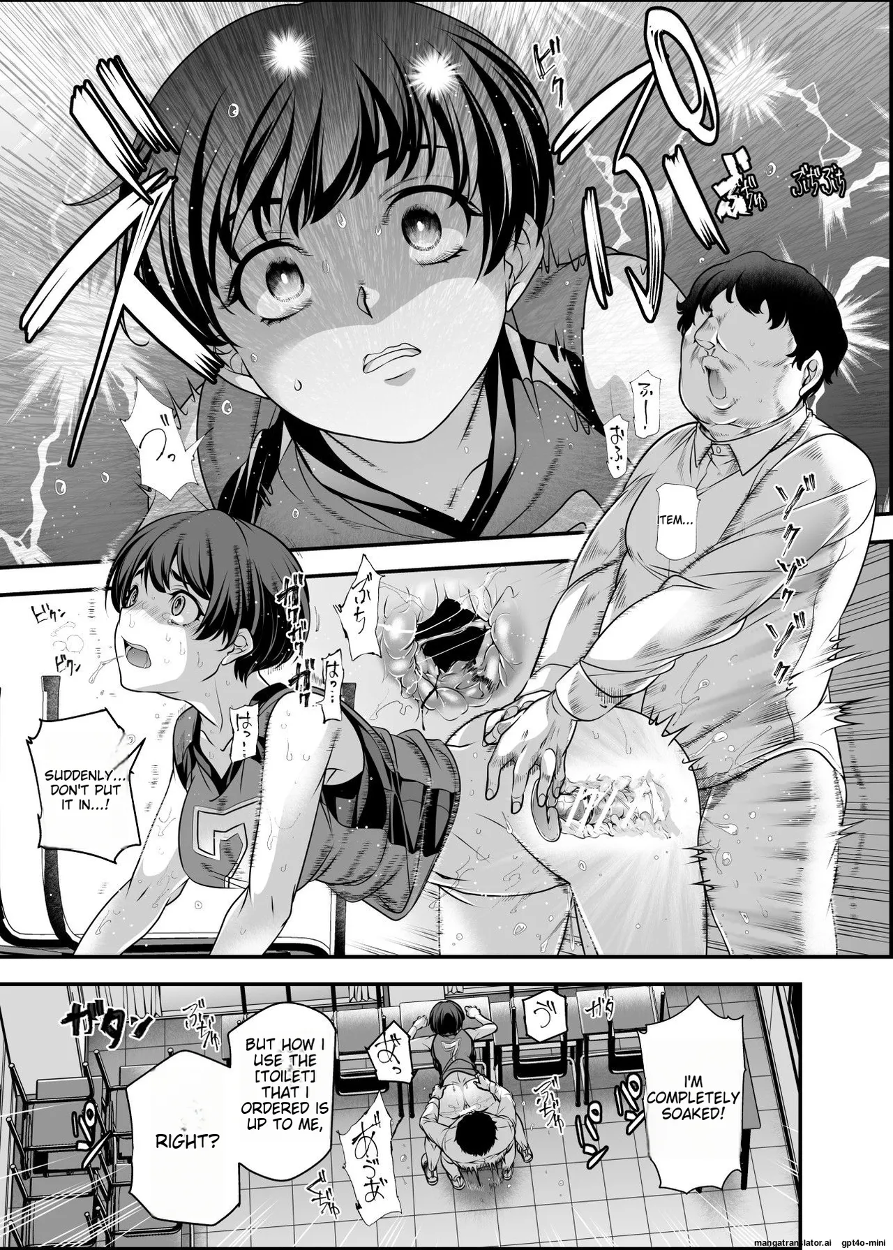 Gakkou no Joshi o Chuumon Dekiru Denpyou ~Tadashi Seikoui Mokuteki ni Kagiru~ page 6 full