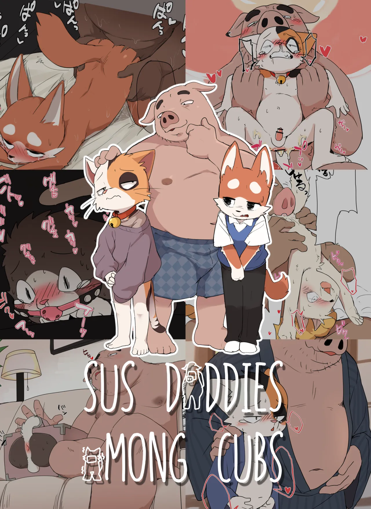 Manmosu Marimo - Sus Daddies Among Cubs page 1 full