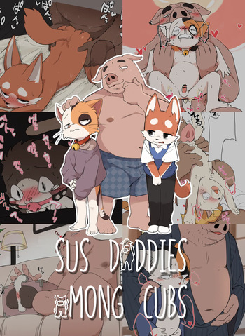 Manmosu Marimo - Sus Daddies Among Cubs cover