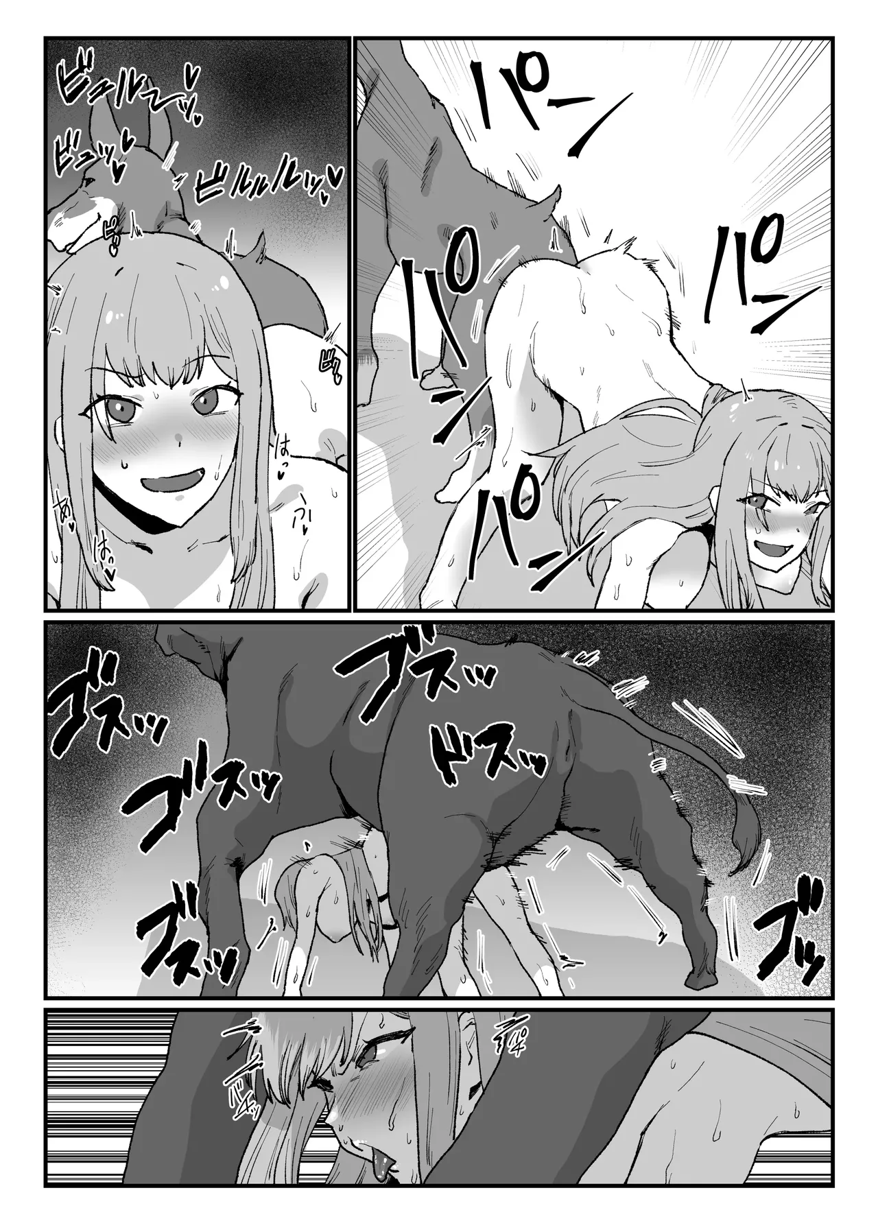 skeb32 page 6 full