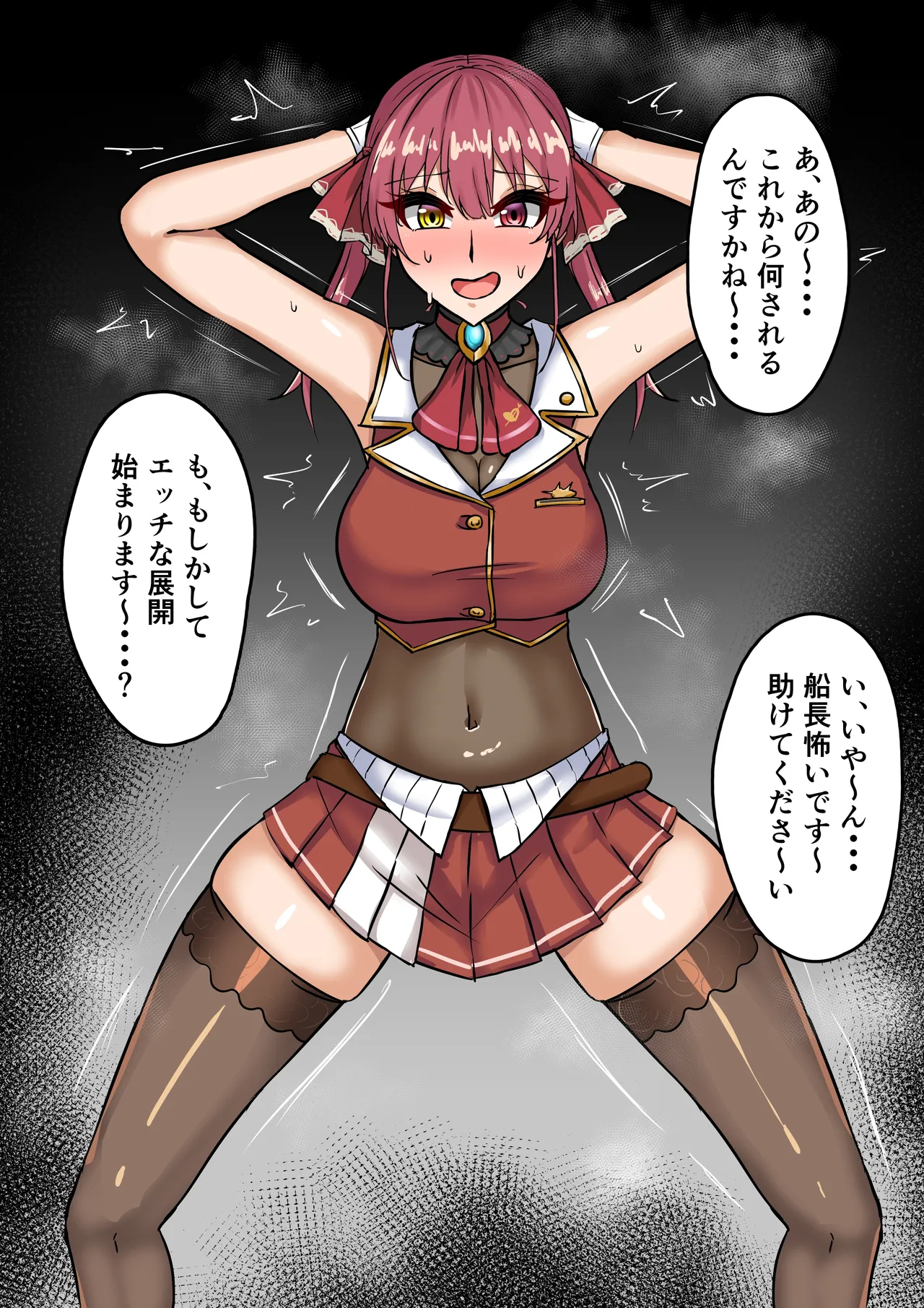 人格ゼリー page 2 full