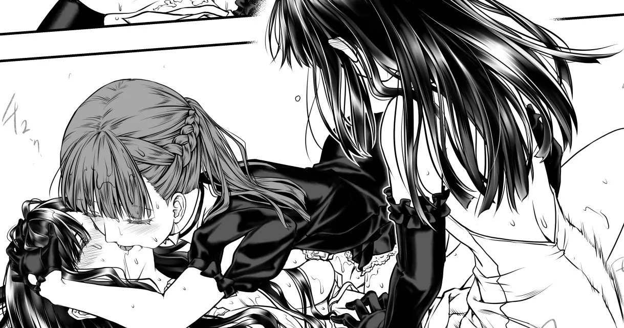 Takekawa Shin page 2 full