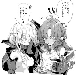 博とテンニンカとドゥリン