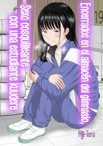 Toraware no Taiiku Souko de Cool-Dere JK to Kusuguri H!｜Encerrados en el Almacén del Gimnasio, Sexo Cosquilleante con una Estudiante Kuudere cover