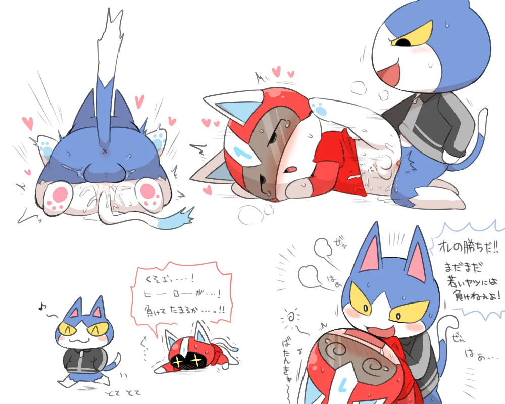 kasugai - １バン 再掲 page 3 full