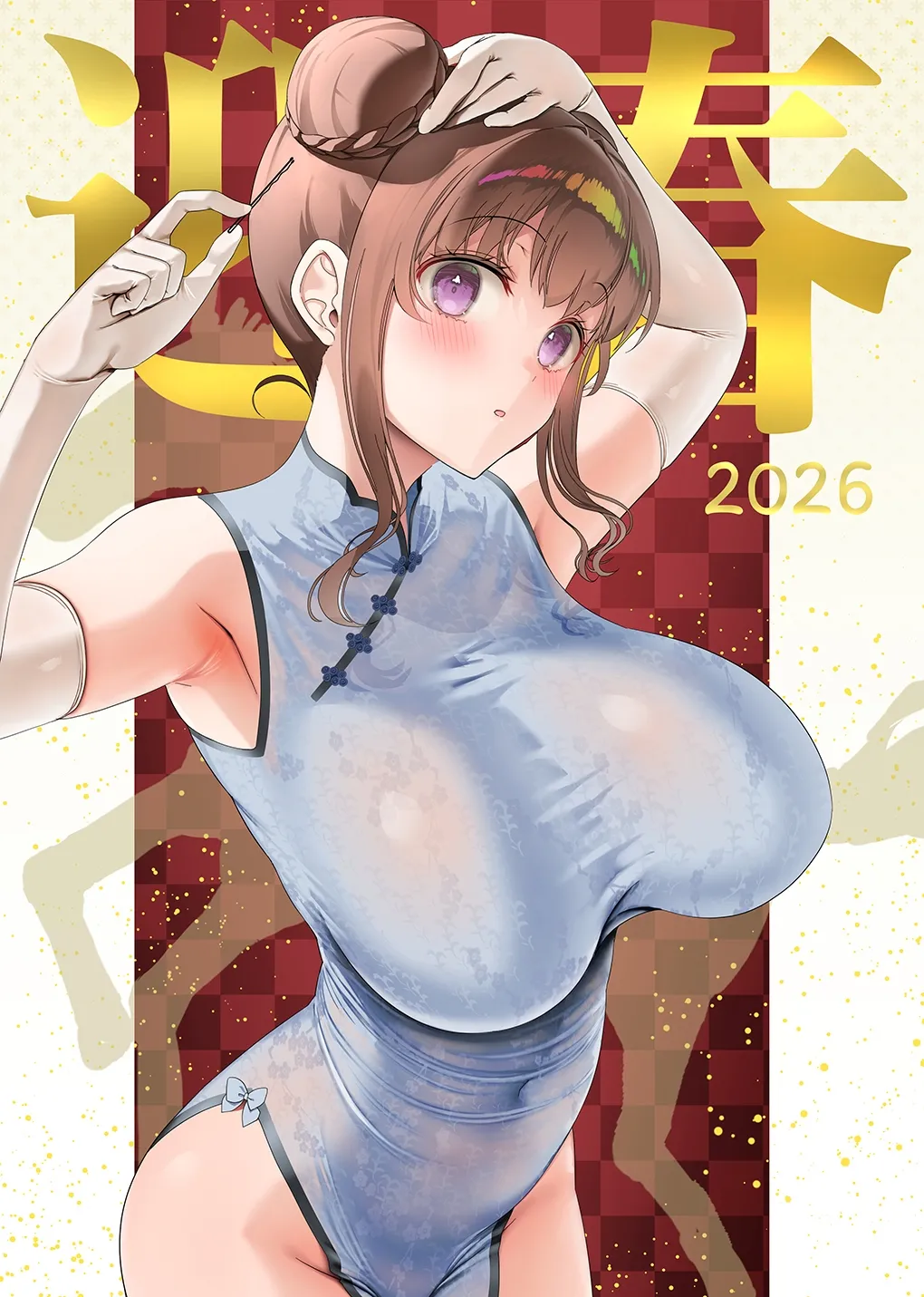 2026年新年あけましておめでとうございます page 4 full