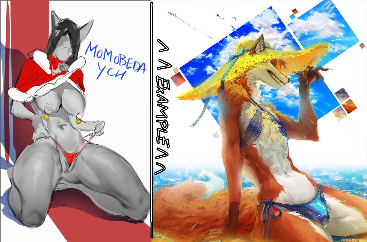 Momobeda page 6 full