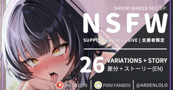 Shiori Wakes You Up cover
