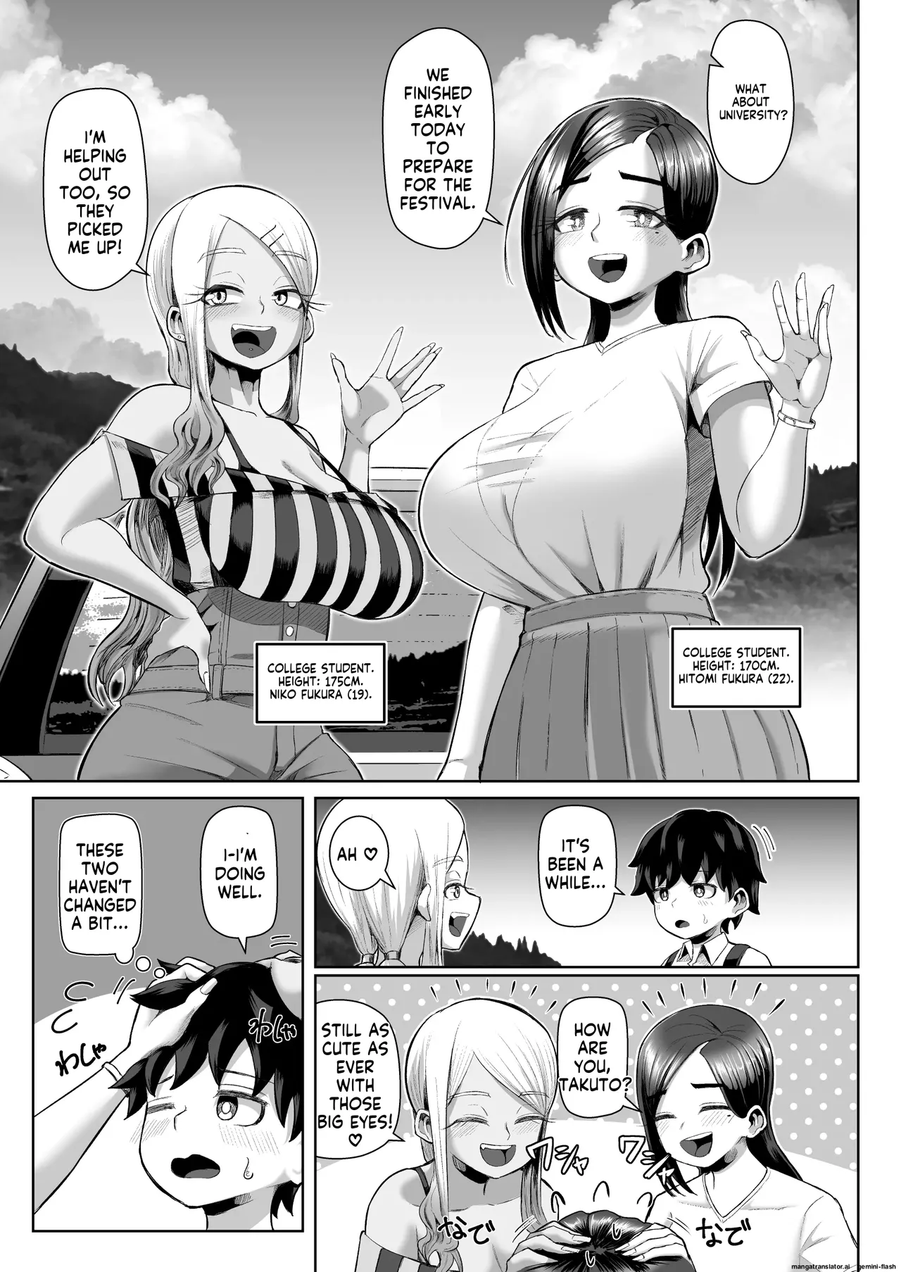 Paizuri Matsuri ~Inshuu ga Nokoru Mura de Kyoukugen Kyousha~ page 6 full