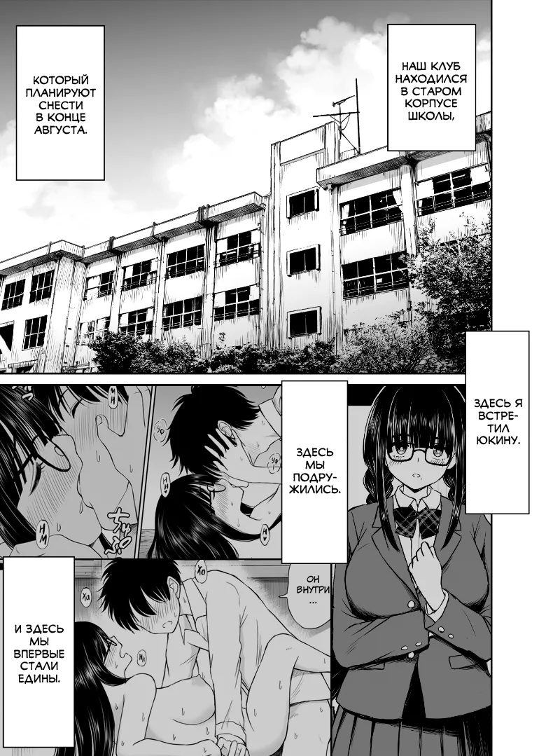 Bijutsubu no Kyonyuu Kouhai ga Nude Model ni Natta Kekka Amari ni Ero Sugite Ore no Geijutsu ga Bakuhatsushita Hanashi 2 page 4 full