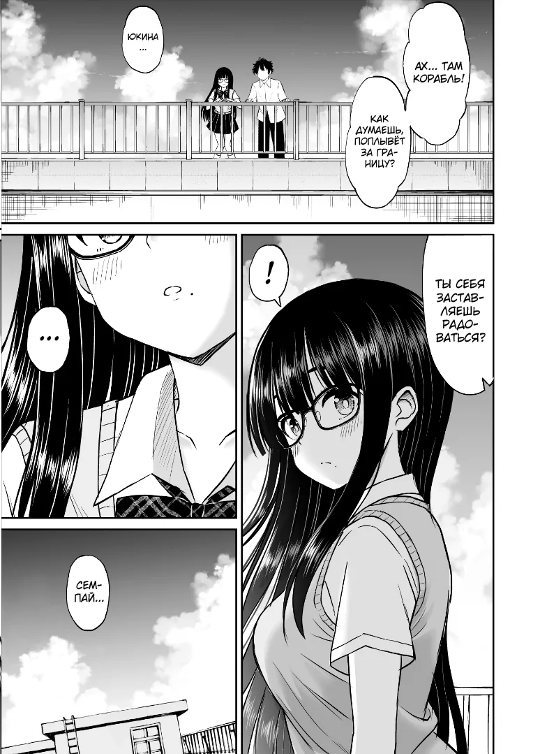 Bijutsubu no Kyonyuu Kouhai ga Nude Model ni Natta Kekka Amari ni Ero Sugite Ore no Geijutsu ga Bakuhatsushita Hanashi 2 page 8 full