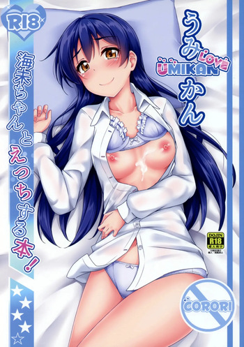 UMIKAN love ~ Umi-chan to Ecchi suru Hon! cover