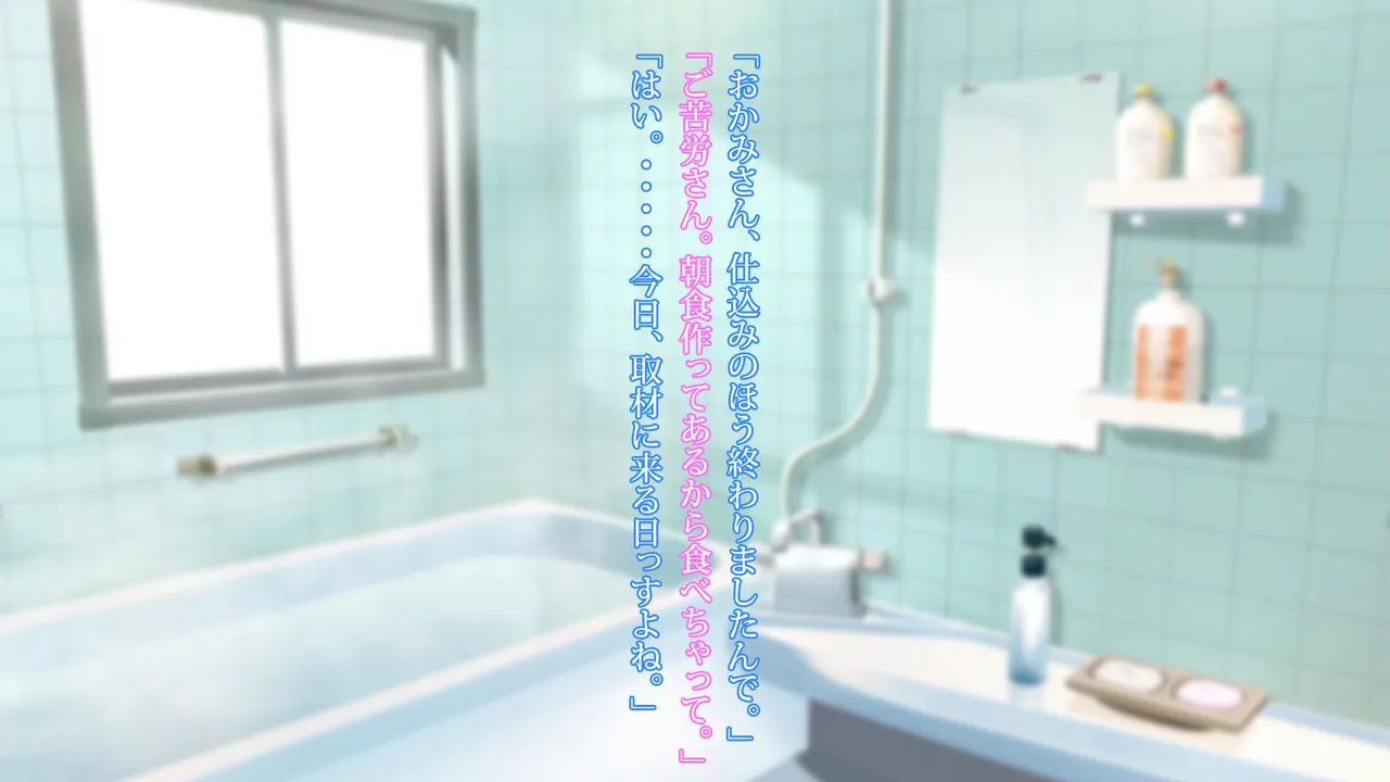 Sumikomi de Hatarai Teru Chūkaryōri-Ten No Okami-san to Metcha Etchi Suru Hanashi page 4 full