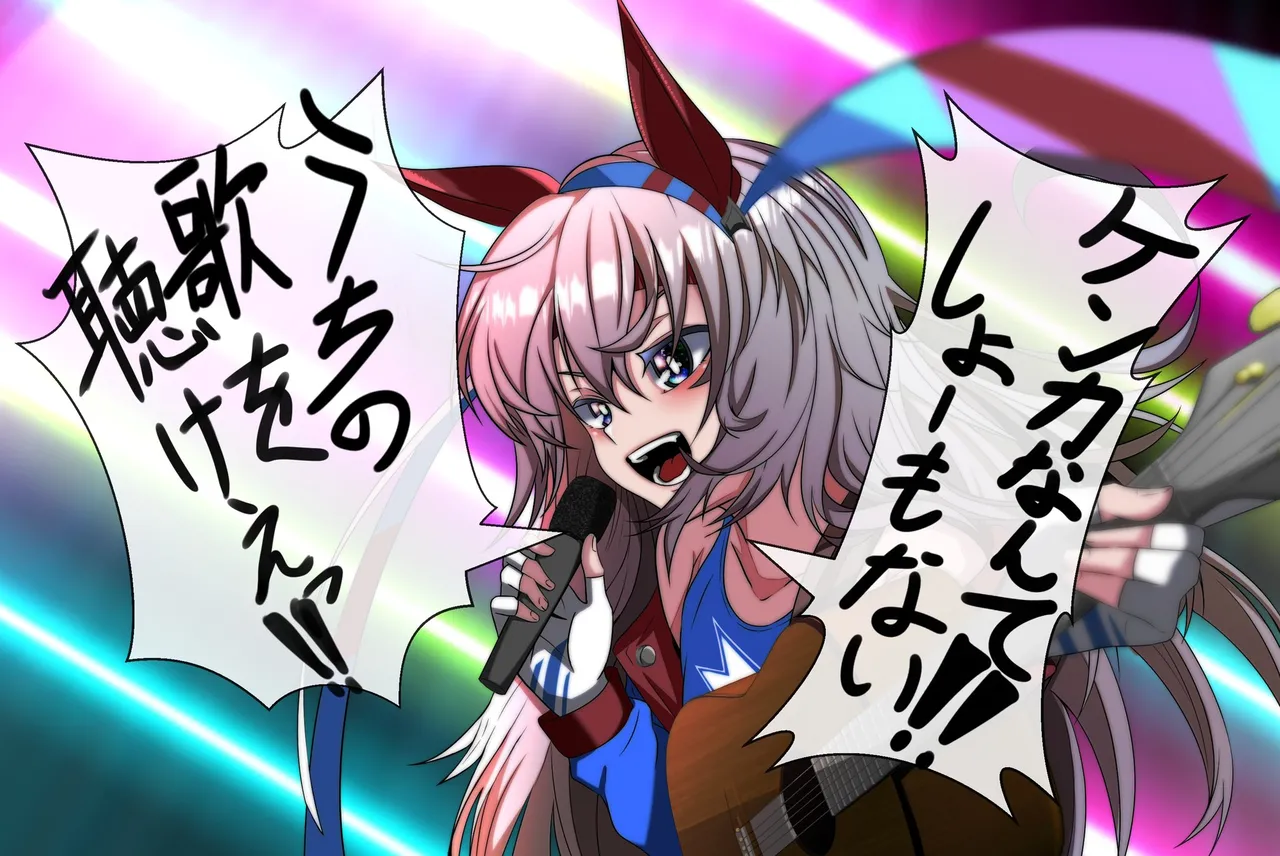 kazura1000 page 2 full