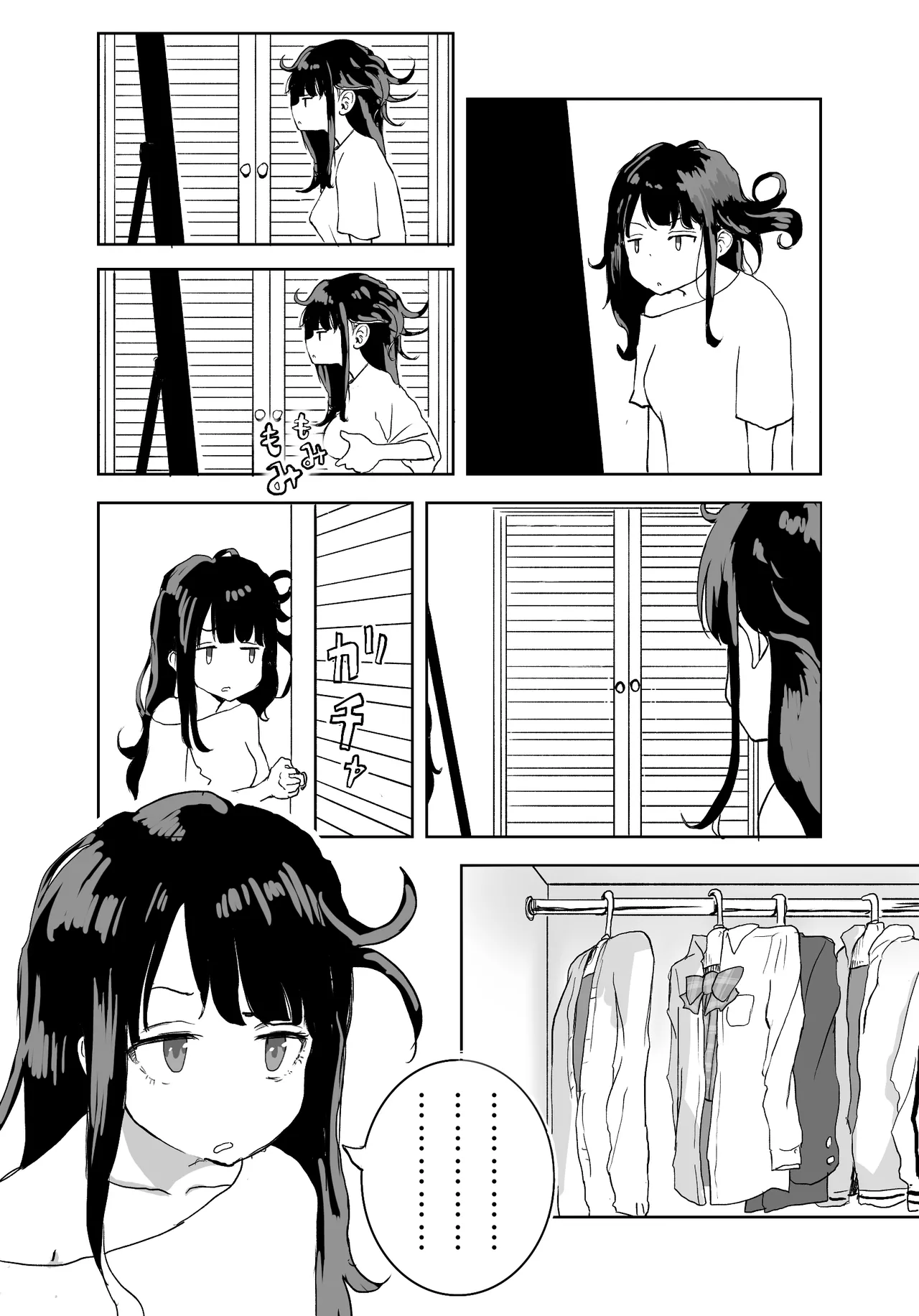 TS Densha ~Asappara kara Mesuiki Torein!!~ page 3 full