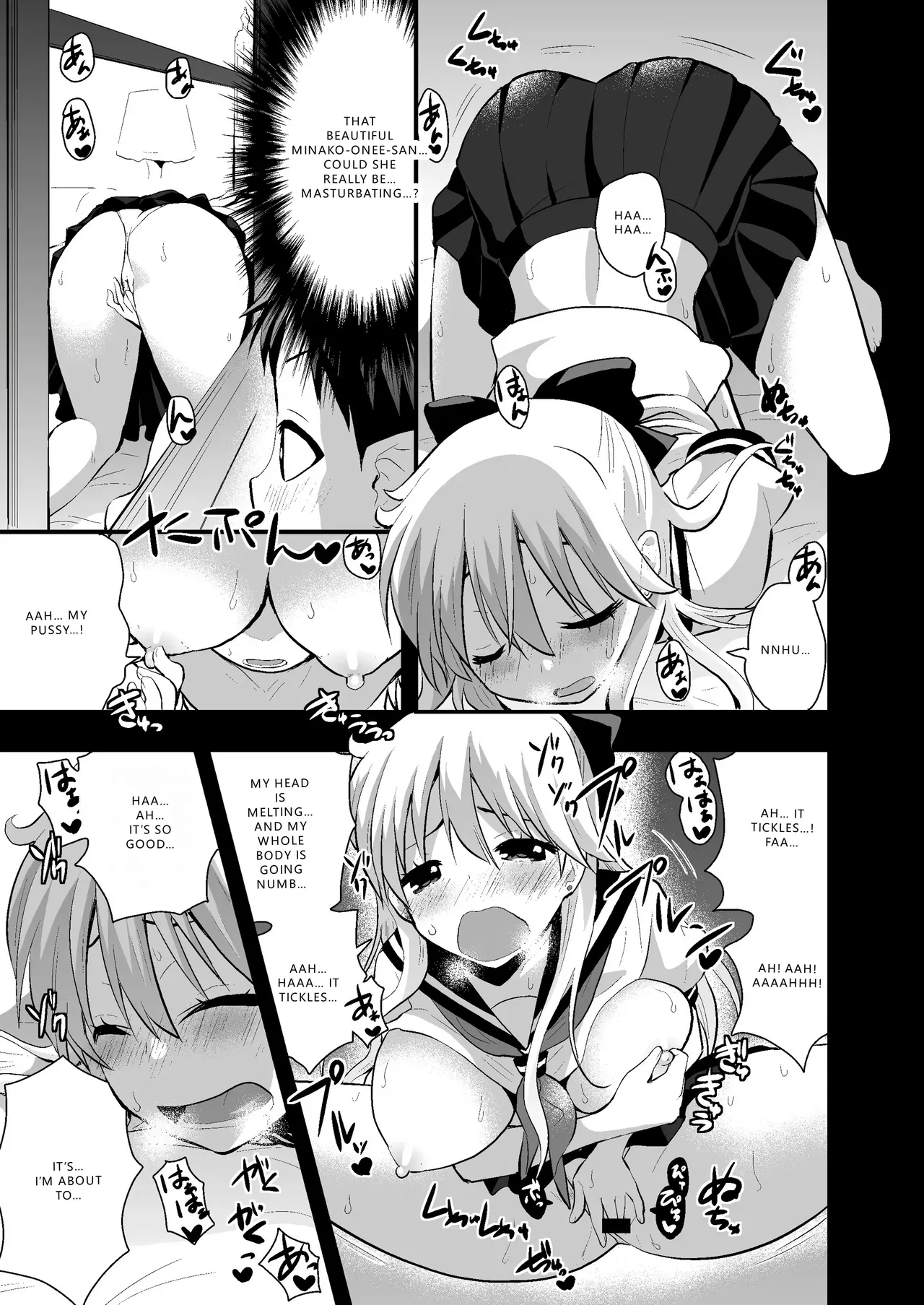 Minako no Ikenai Natsu 【Kahitsu Shuuseiban】 page 6 full