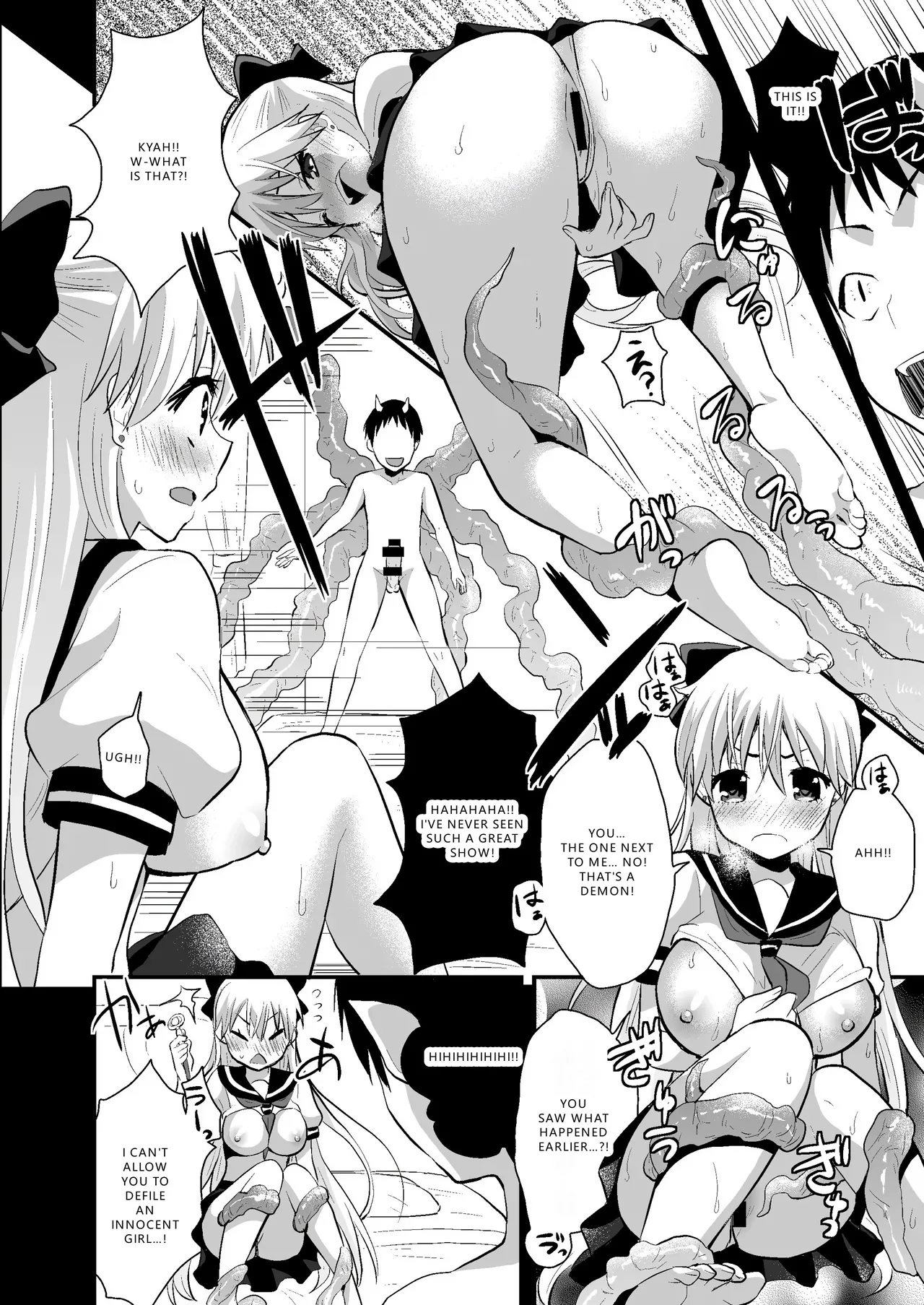 Minako no Ikenai Natsu 【Kahitsu Shuuseiban】 page 7 full
