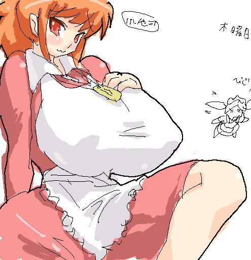 Hisutamin C page 1 full