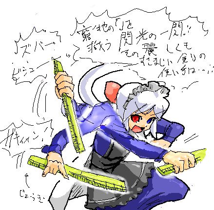 Hisutamin C page 2 full