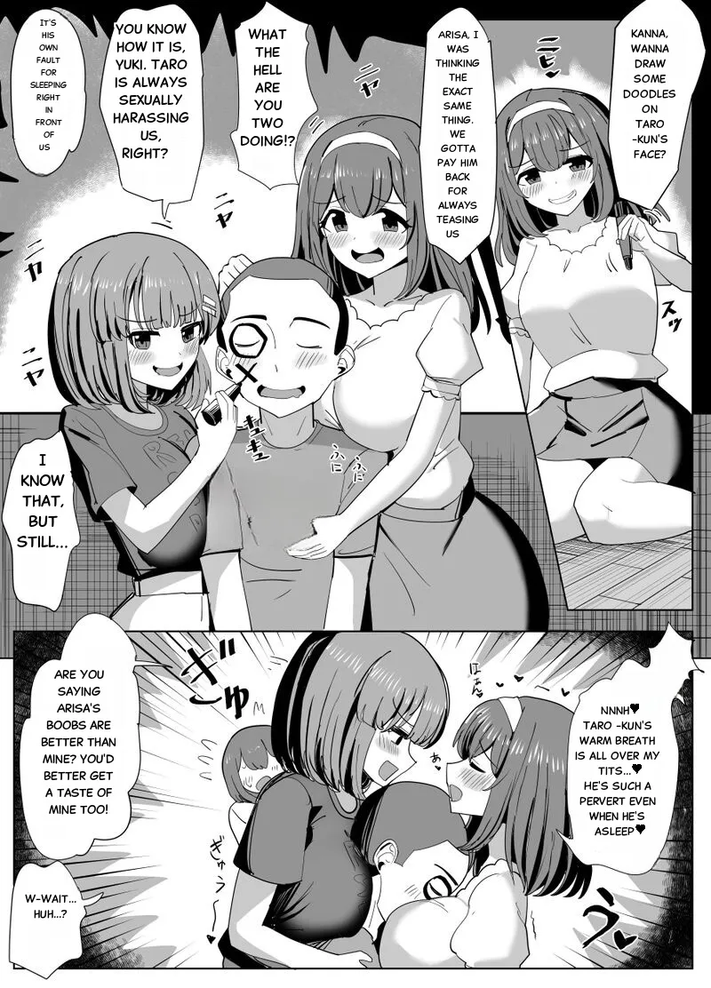 Issho ni Benkyou Shiteta Osananajimi ga Nottorareru Manga 2 page 4 full