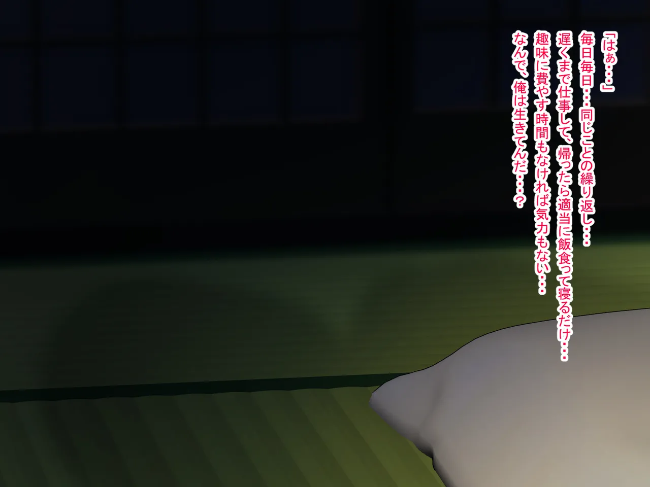 If you give up on life, start a new world as a girl page 2 full