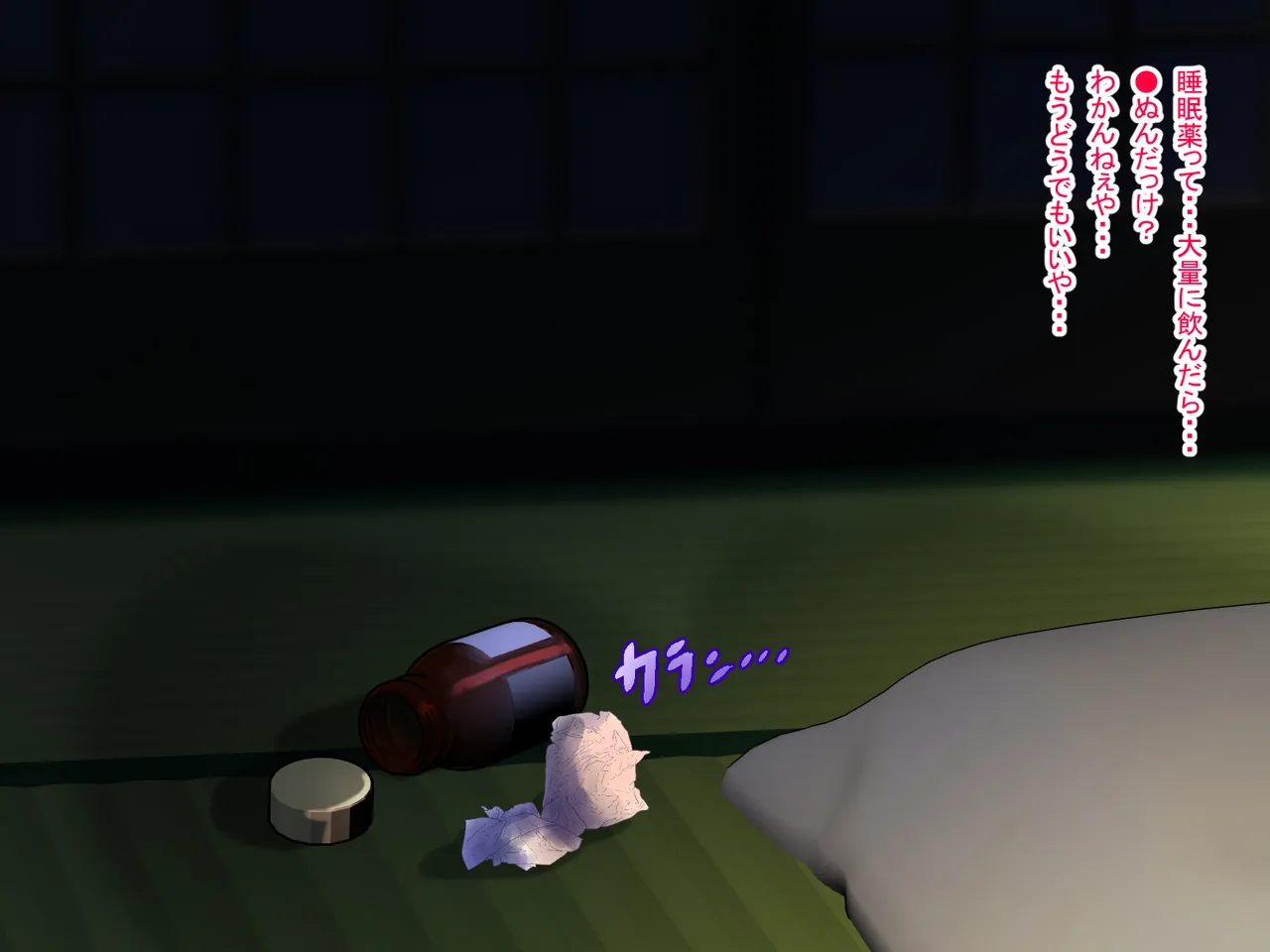 If you give up on life, start a new world as a girl page 5 full