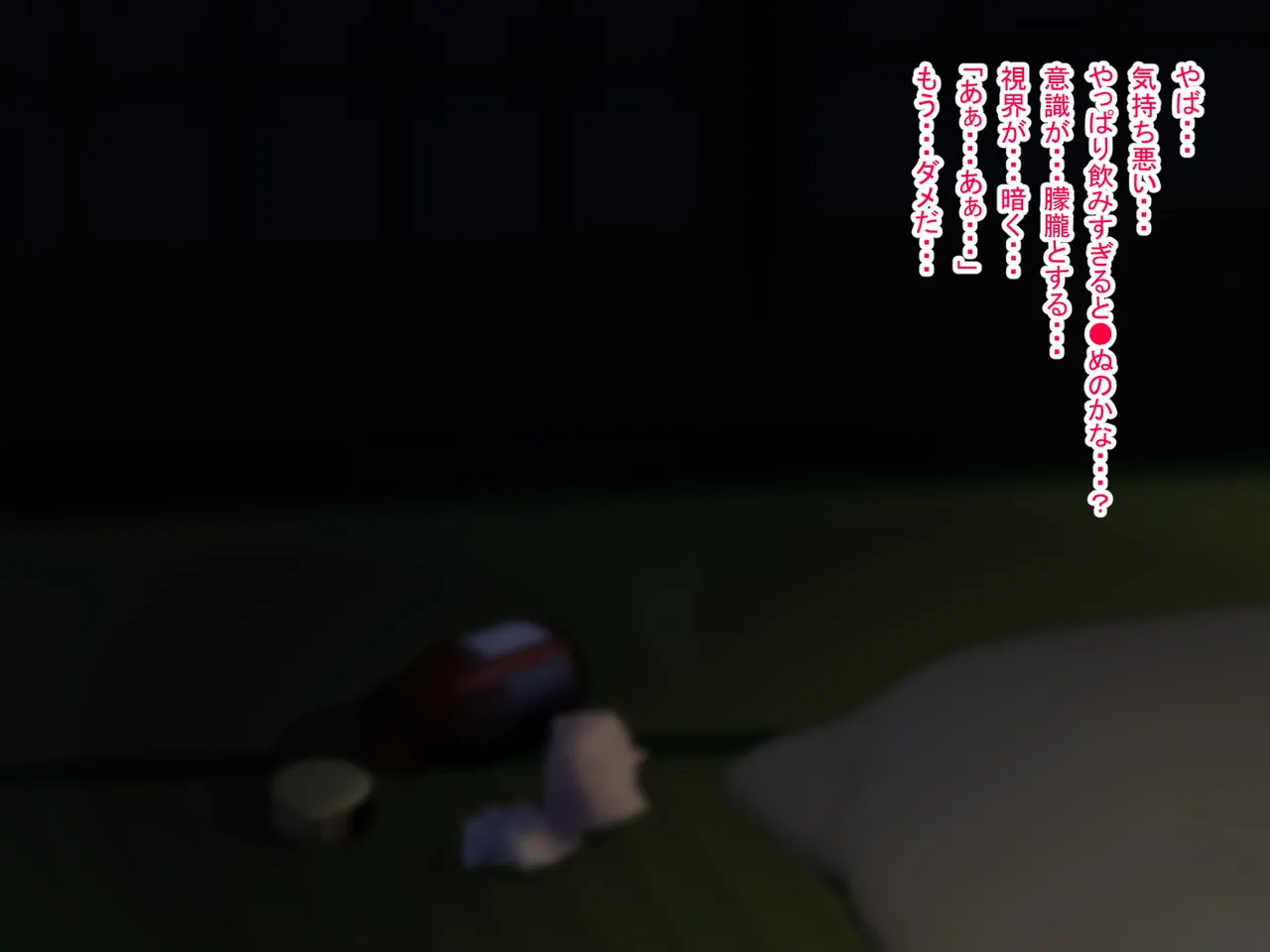 If you give up on life, start a new world as a girl page 6 full