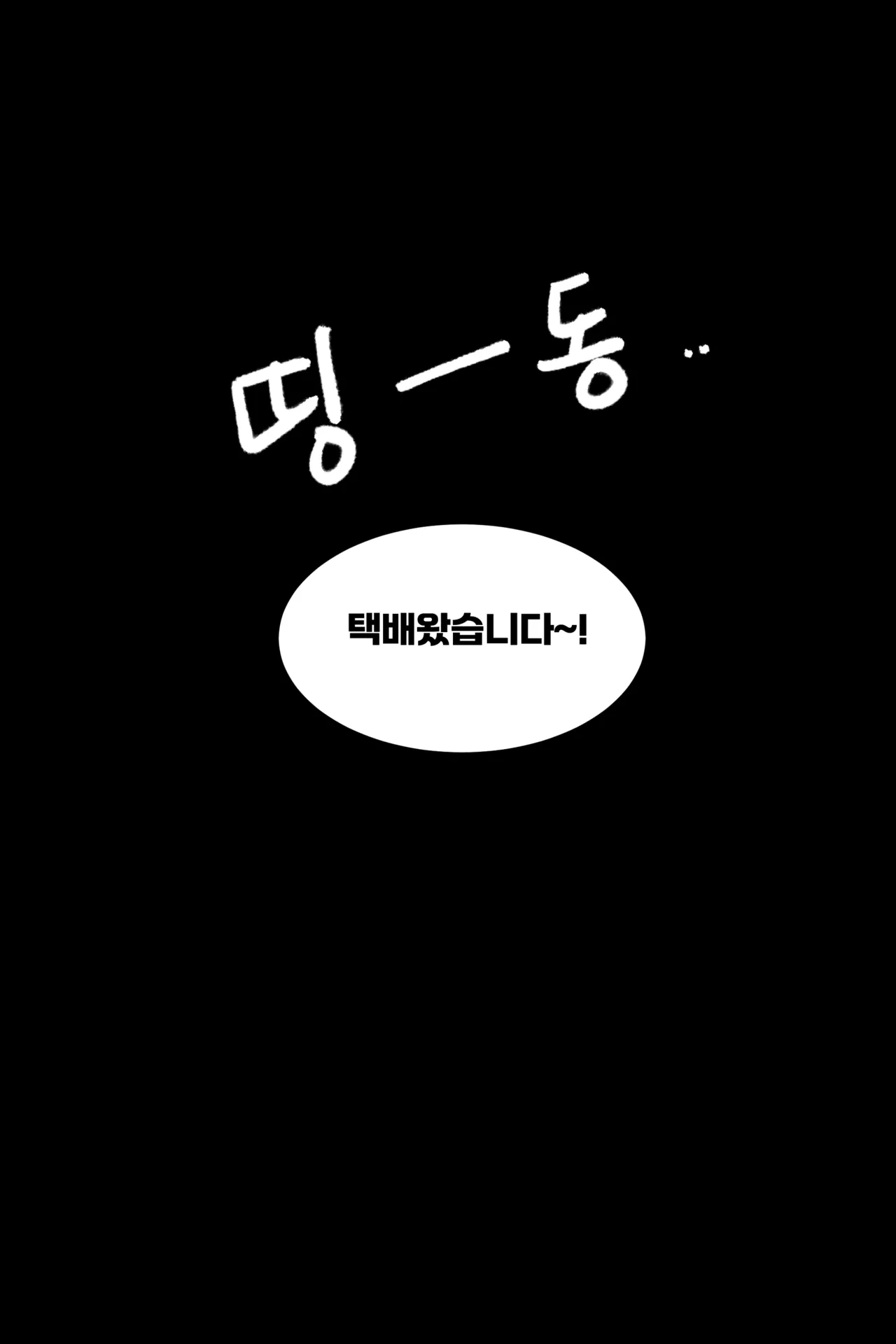 보추아빠 시리즈 page 1 full