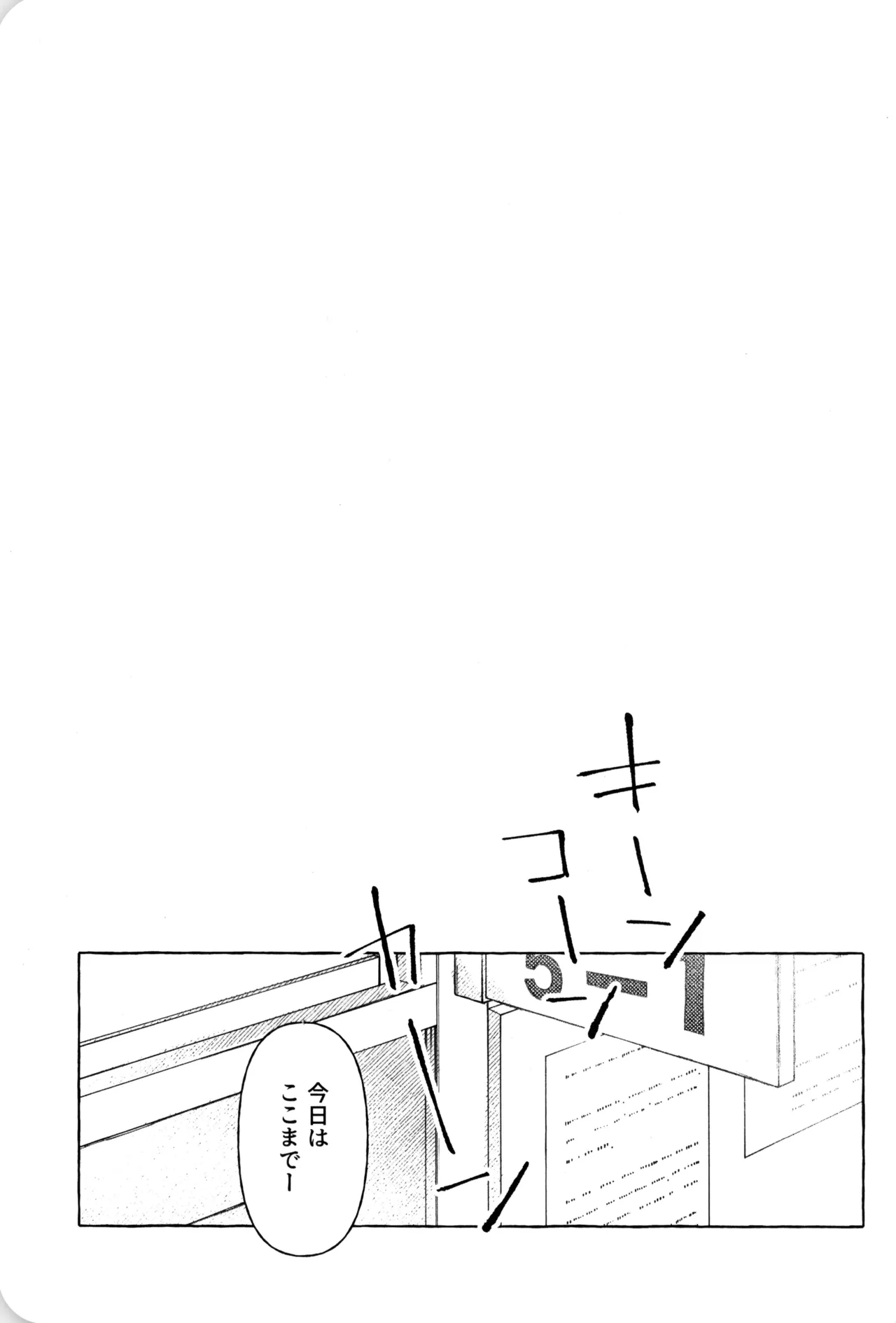 Himitsu no xx petto kurabu page 3 full