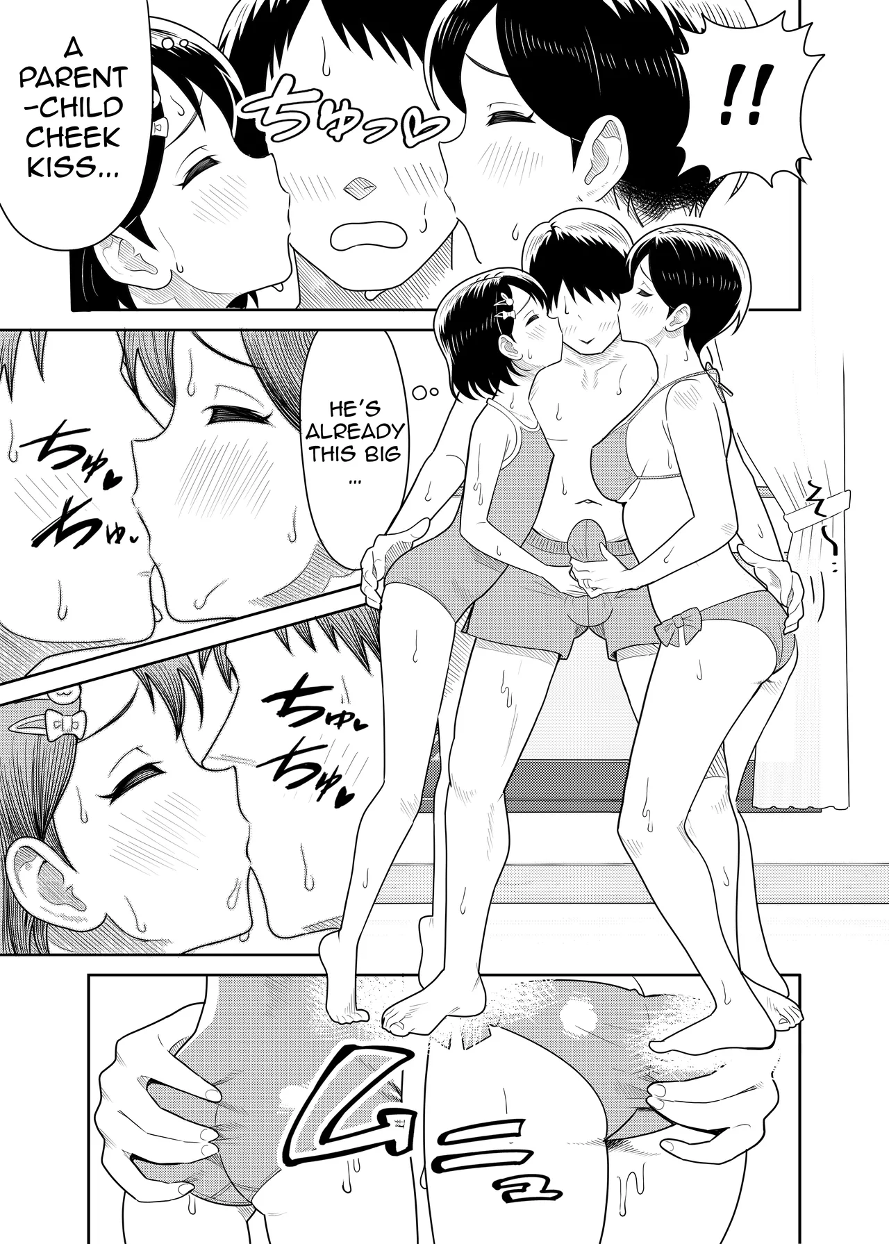 Sasaki Parent-Child Lewd Showdown!! 2 - Summer Vacation page 10 full