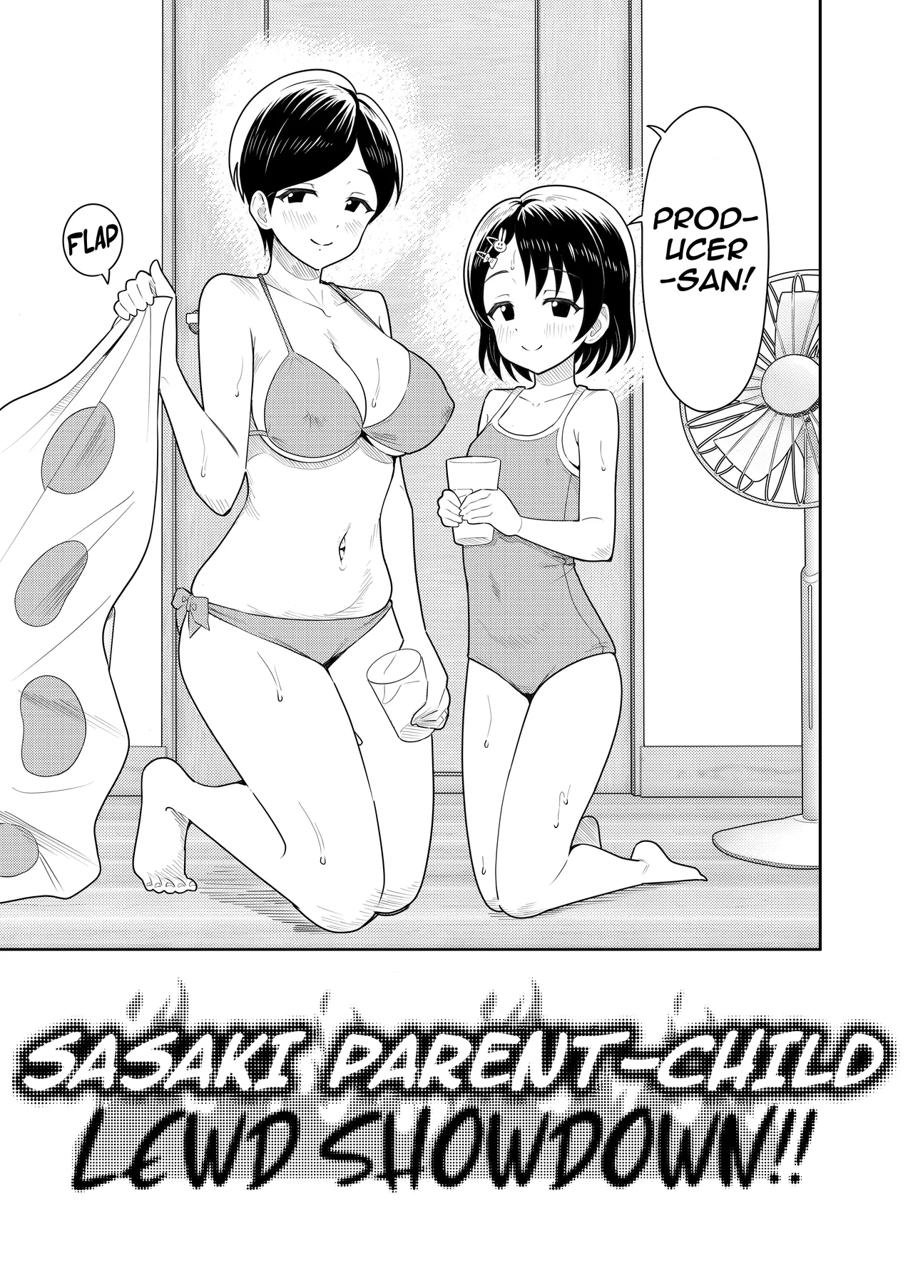 Sasaki Parent-Child Lewd Showdown!! 2 - Summer Vacation page 6 full