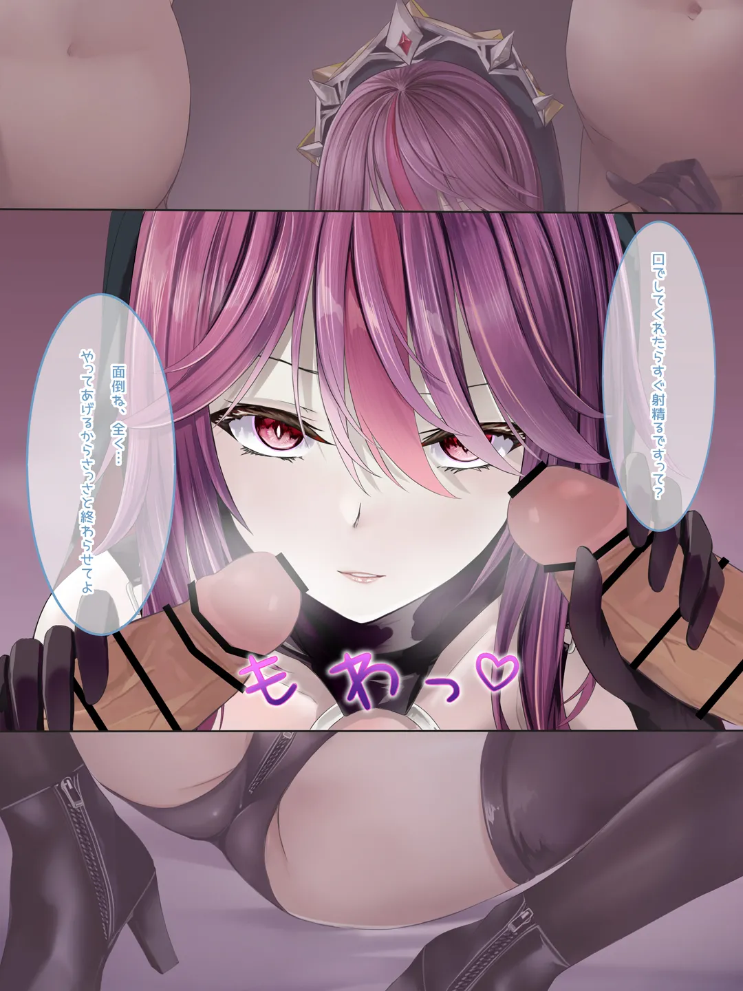 ロサリアに抜いてもらう page 4 full