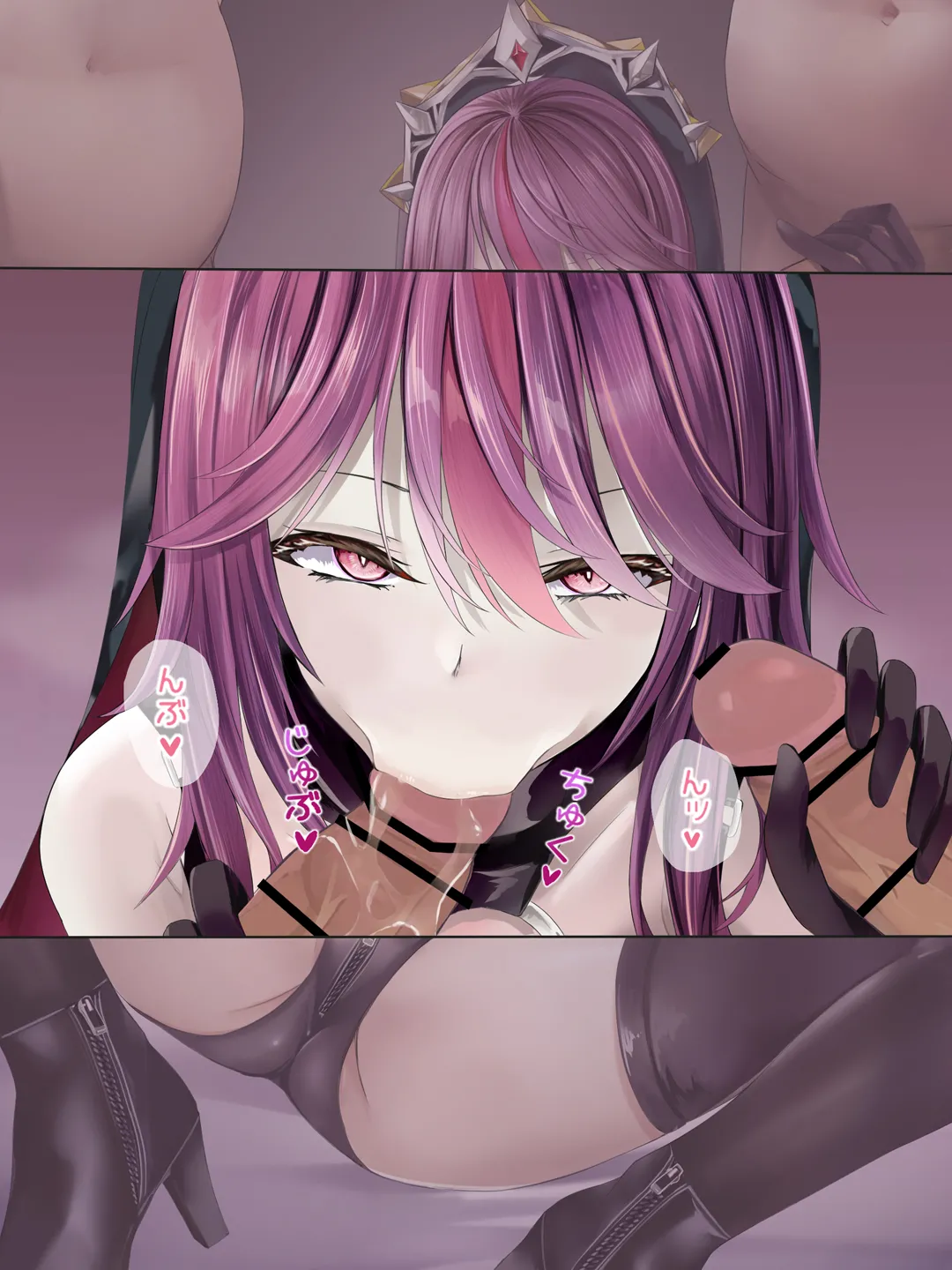 ロサリアに抜いてもらう page 6 full