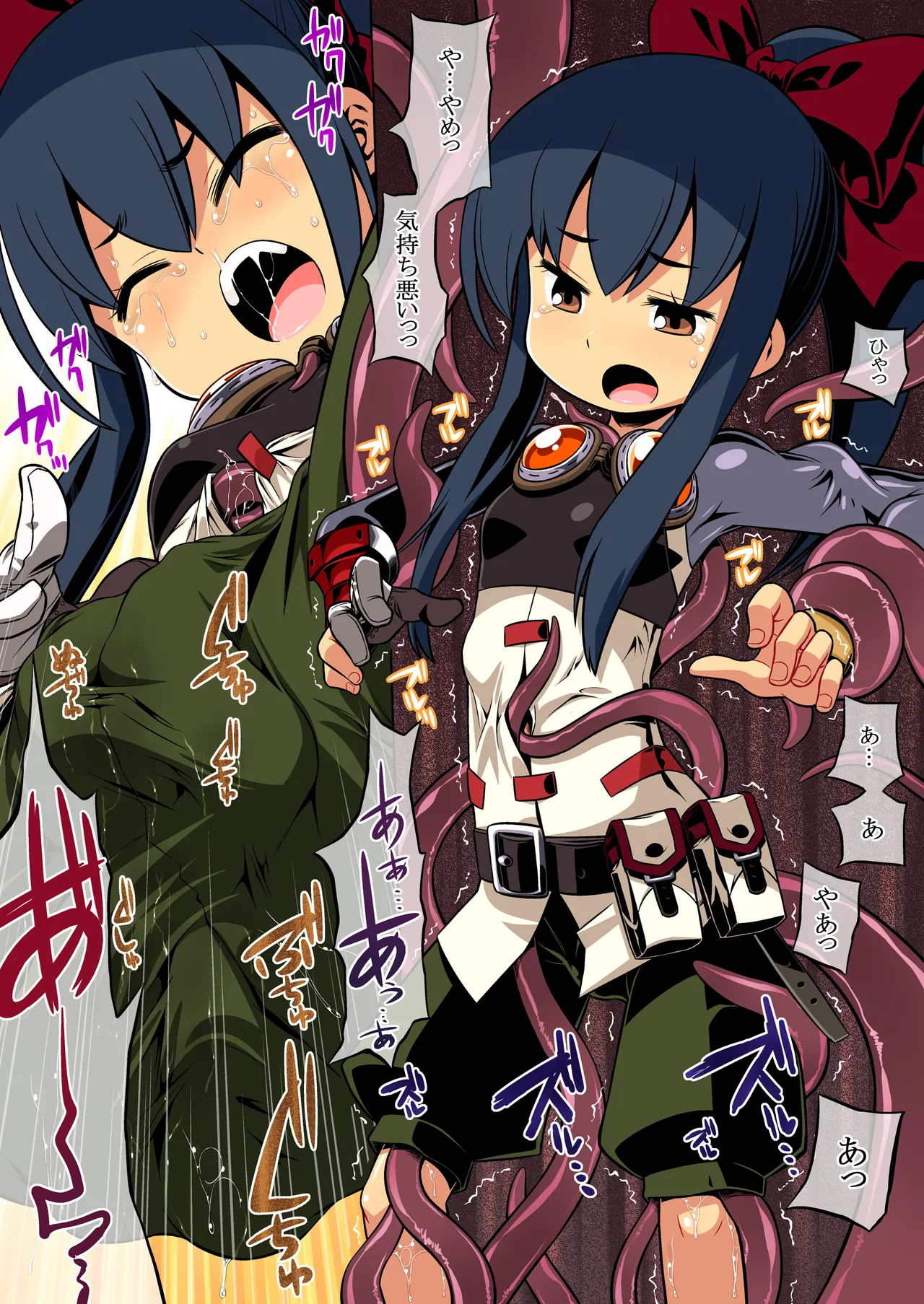 Sekaiju no Anone 4 Soushuuhen page 9 full