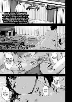 Ouri Kudasai! Takaku Kaimasu! | I'll pay top dollar! Please sell her to me! | Срочный выкуп! Дорого!