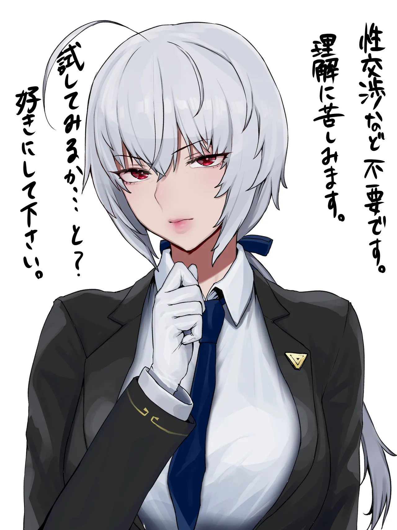 デカパイ銀髪執事の脳みそをセックス中毒に変える page 1 full