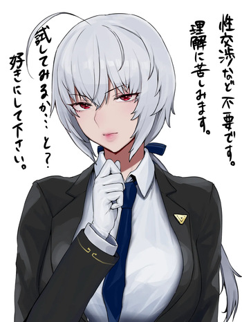デカパイ銀髪執事の脳みそをセックス中毒に変える cover