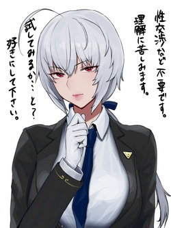 デカパイ銀髪執事の脳みそをセックス中毒に変える