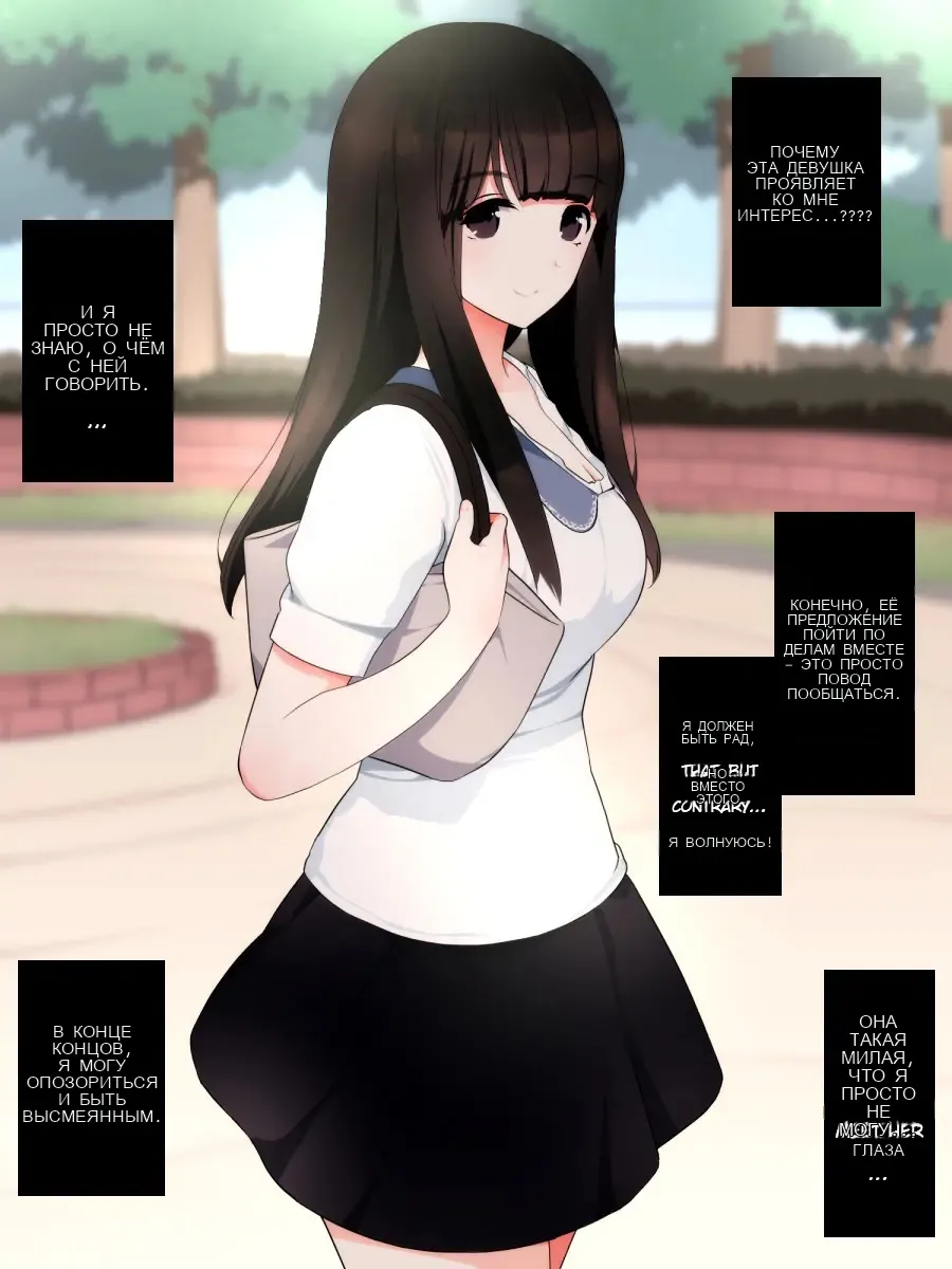 Yabai Kanojo _ Crazy Girlfriend page 3 full
